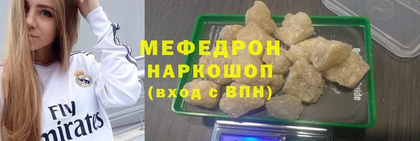 стаф Бронницы