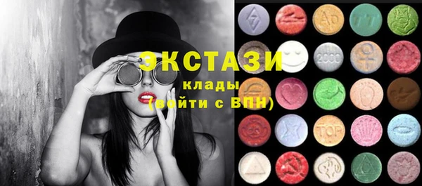 mdma Бугульма