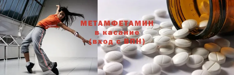 Метамфетамин Декстрометамфетамин 99.9%  Кировск 